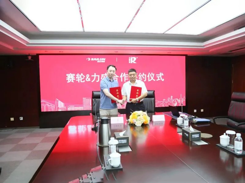 赛轮轮胎与好博体育文化正式签署赛事战略合作伙伴协议